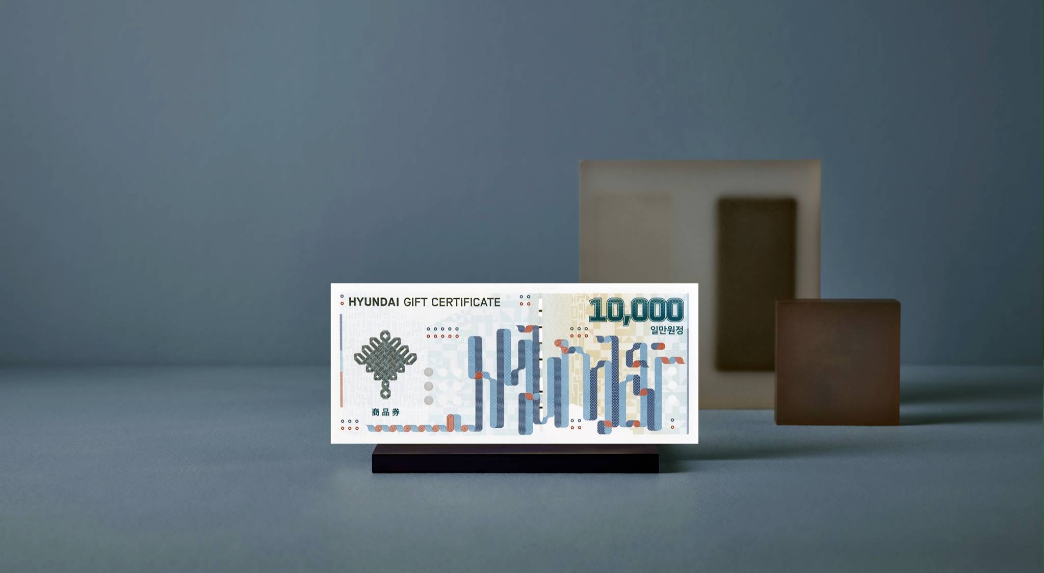 상품권/사은품
증정기준 사진