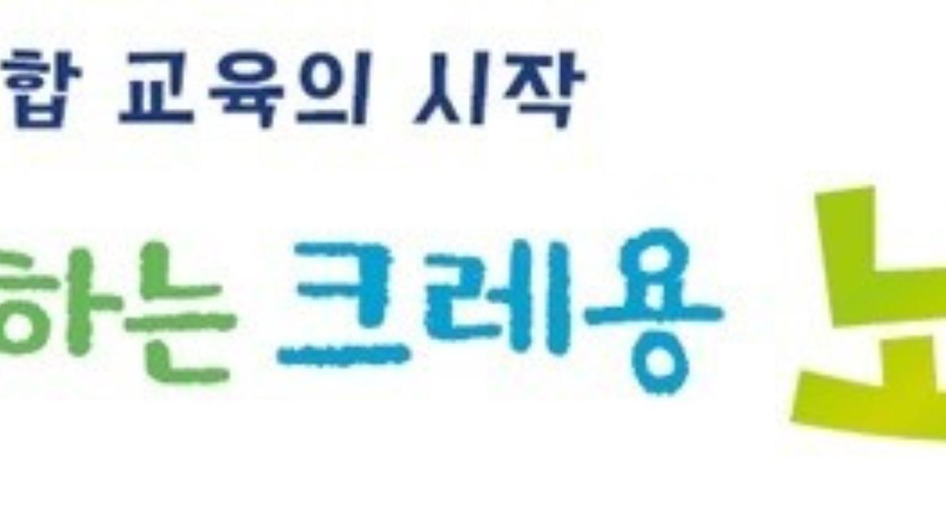 노래하는 크레용(16-20개월)/1회특강 | 강좌 상세 | 현대백화점
