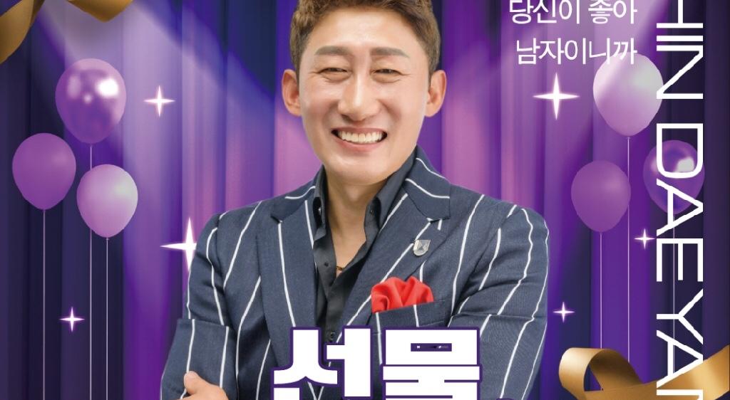 신대양의 선물 같은 노래교실 | 강좌 상세 | 현대백화점