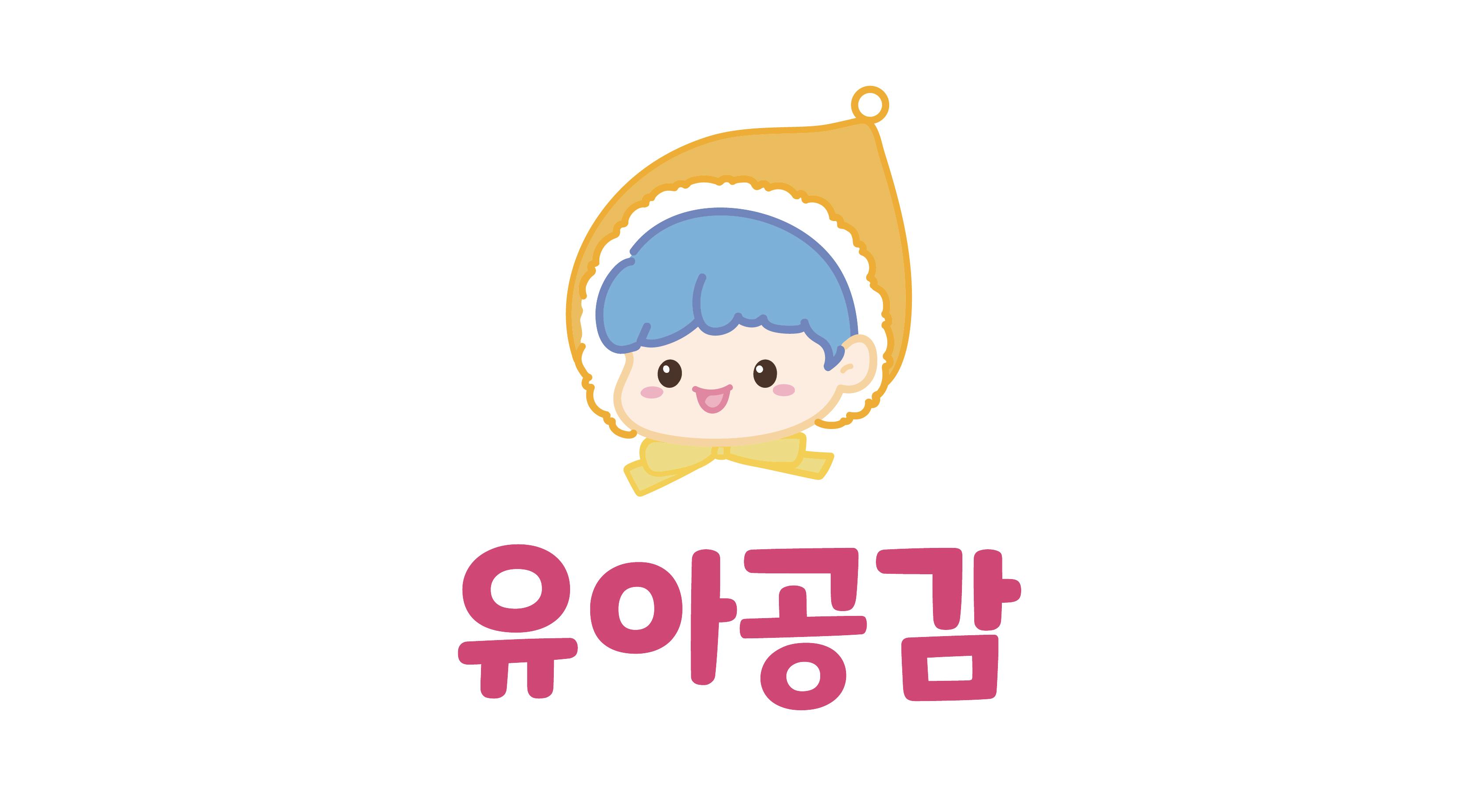유아공감 오감놀이 이미지