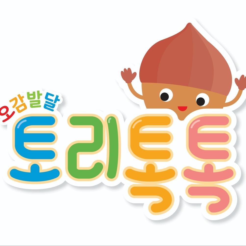 오감발달 토리톡톡: 바나나 촉감놀이 이미지