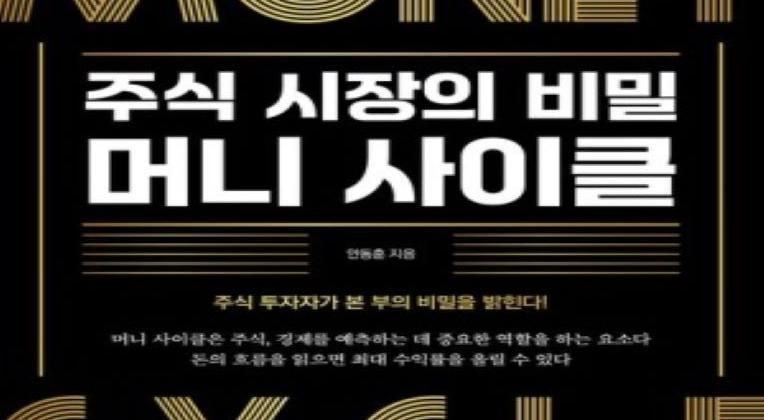 리스크 관리를 통해 연 30% 수익내는 안전 투자법 1차 3회 개강 이미지
