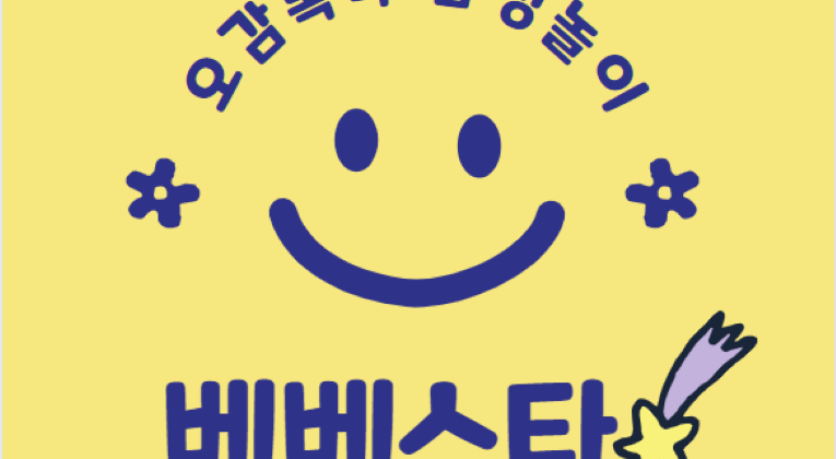  강의 관련 사진