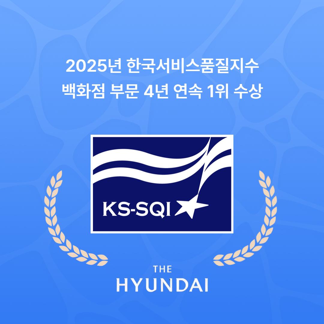 한국서비스품질지수
4년 연속 1위 수상 상세 이미지