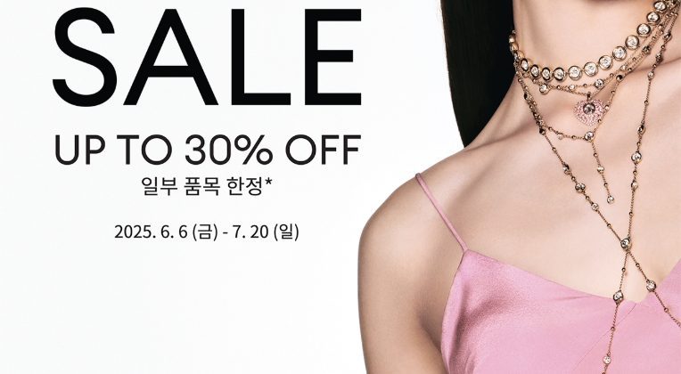스와로브스키
SUMMER 시즌오프 사진