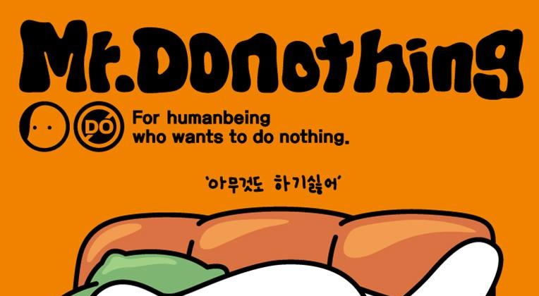 [POP-UP STORE]
미스터두낫띵 사진