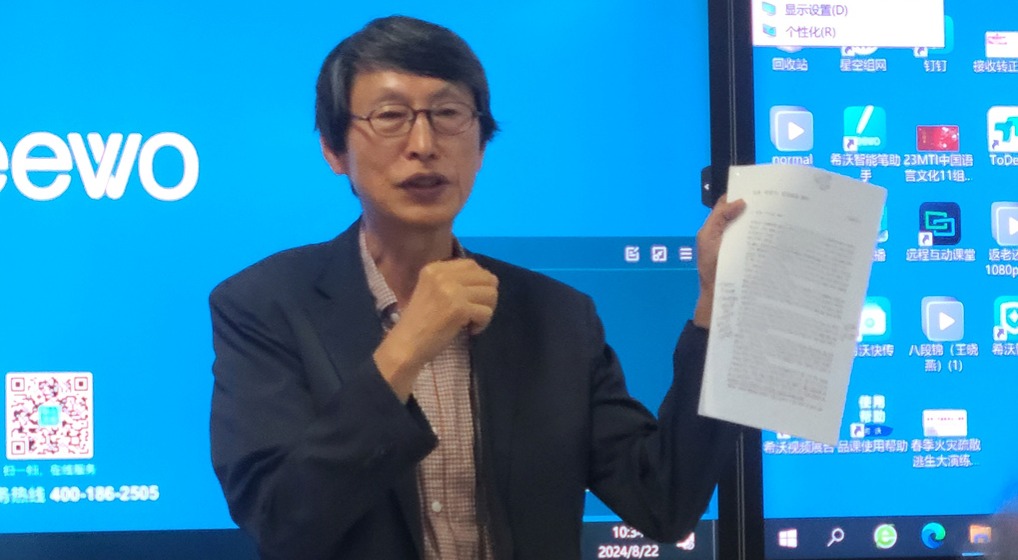 박상률의 수필을 만나는 시간,문학을 만나는 시간 12회 이미지