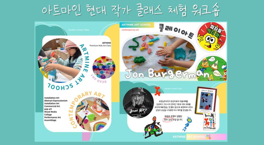  강의 관련 사진