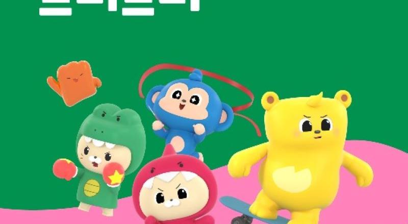 매트 트니트니 /8회/8.1휴강 이미지