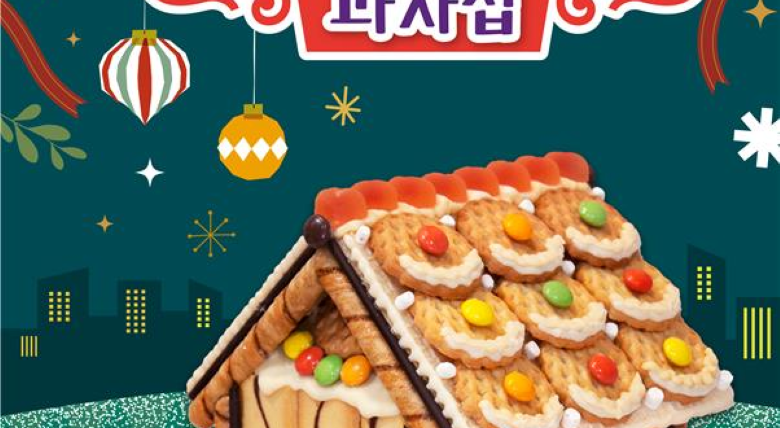  강의 관련 사진