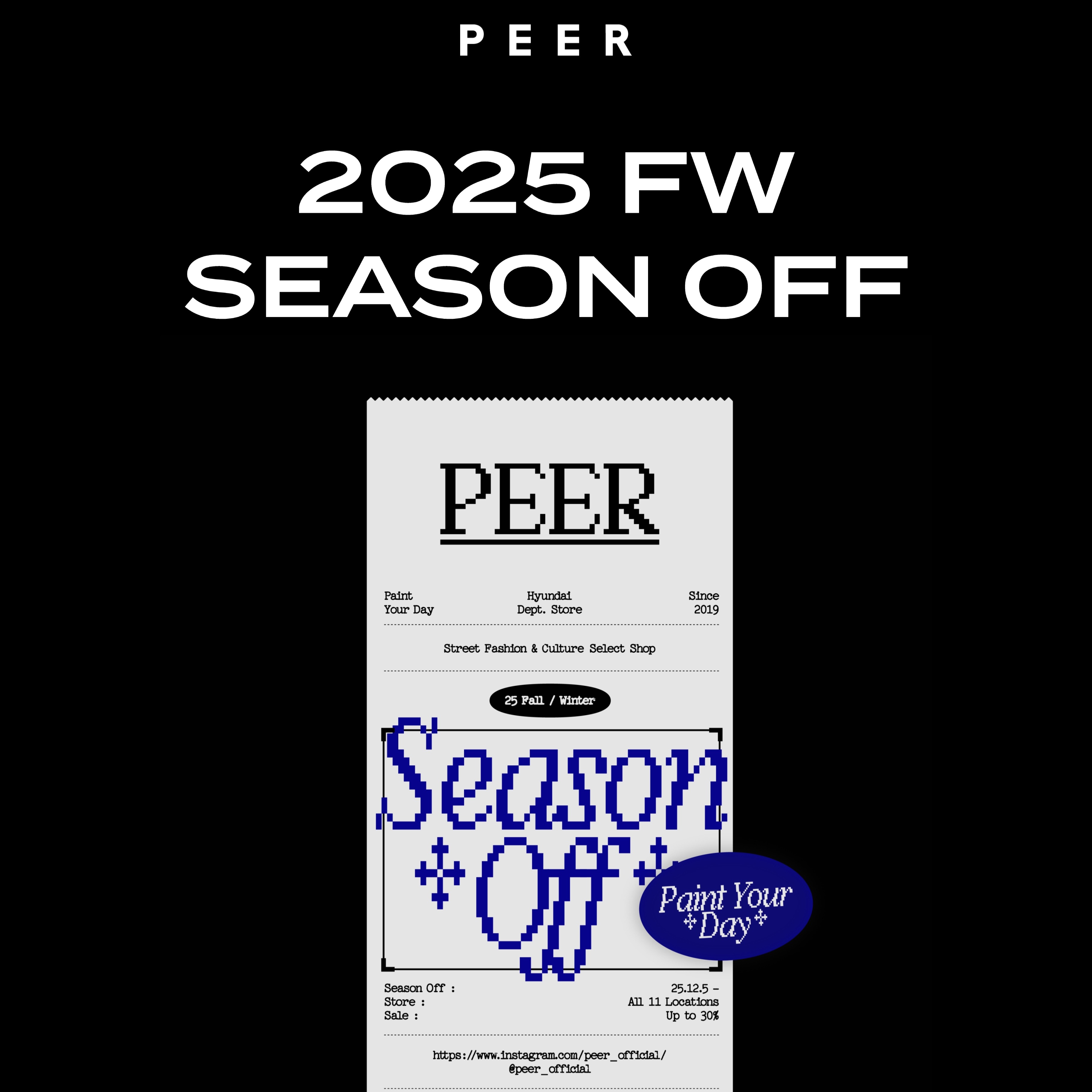 피어 '25년 FW 시즌오프 상세 이미지