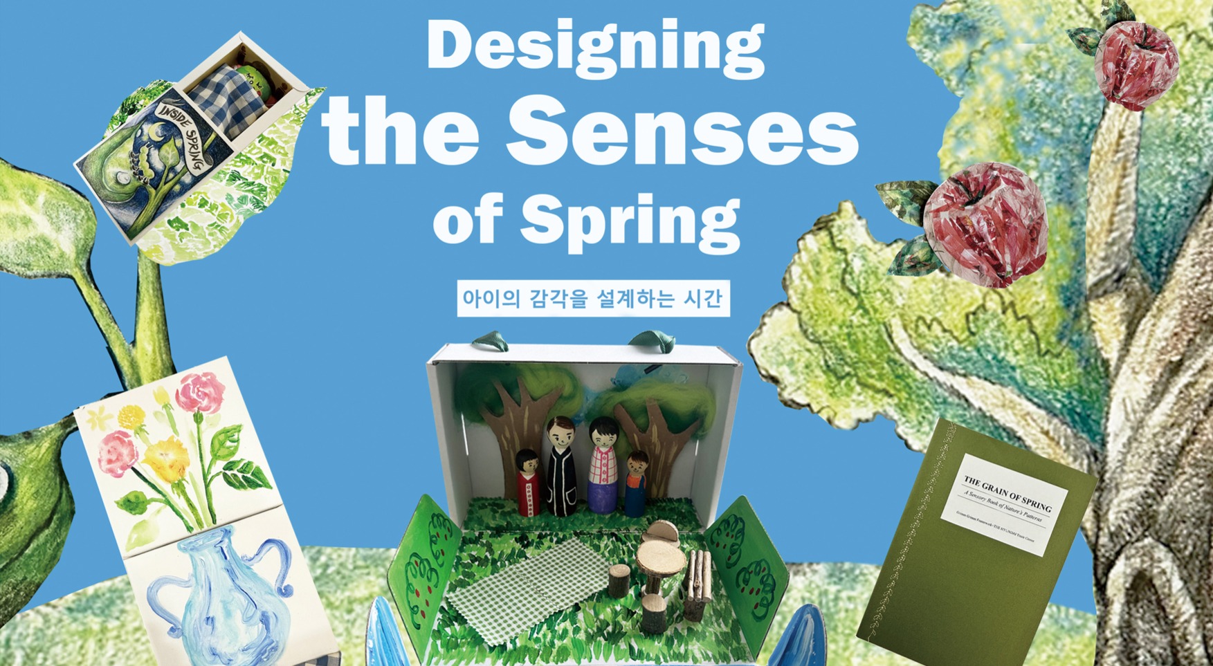  강의 관련 사진