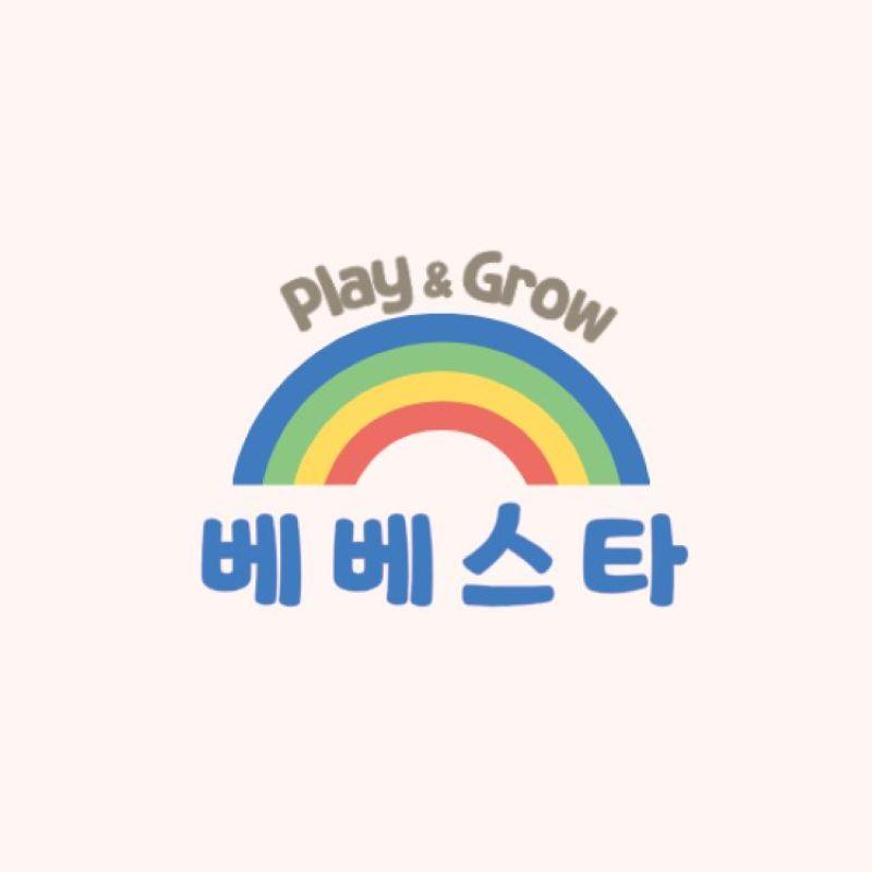 ★1회] 오감톡톡 감성놀이 베베스타:버블버블 거품파티 이미지