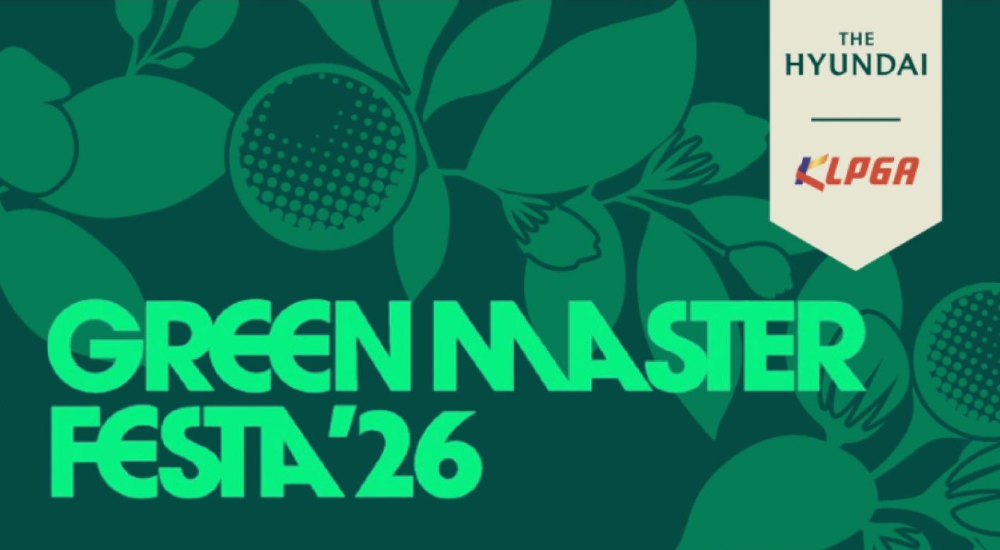 GREEN MASTER FESTA
인콘트로&모델로 사진