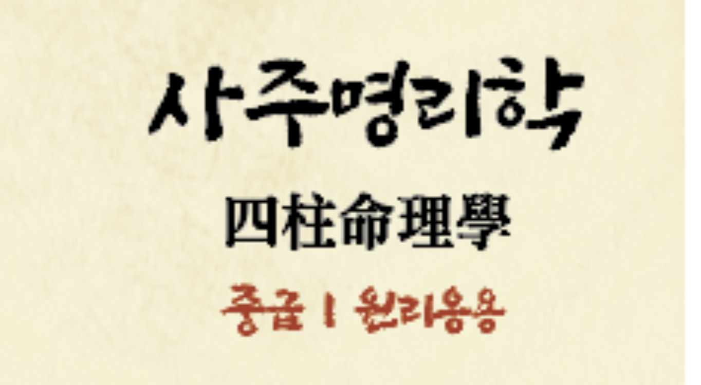 타로심리상담 전문가 과정(자격증반) 이미지