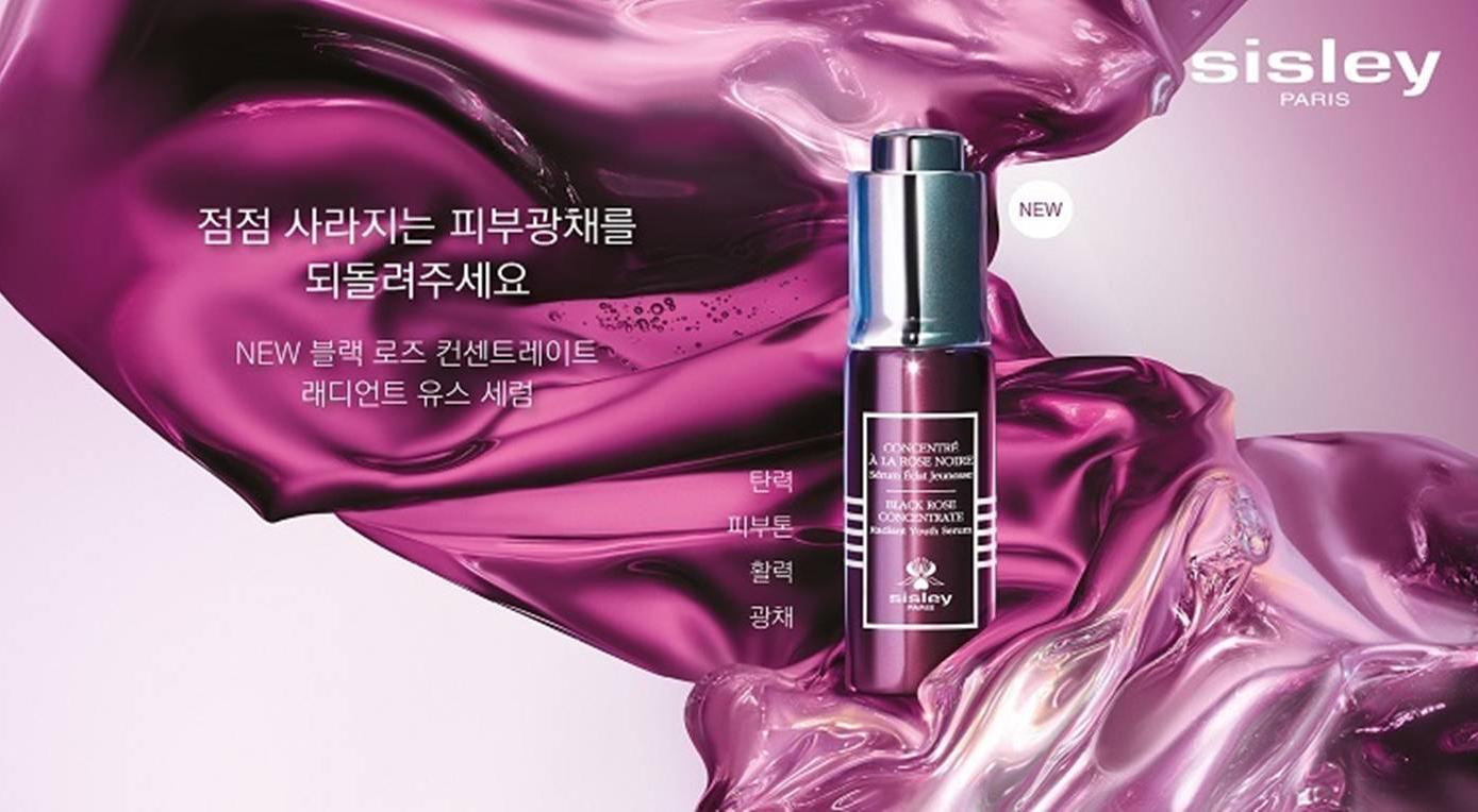 [POP-UP STORE]
시슬리 파리 사진