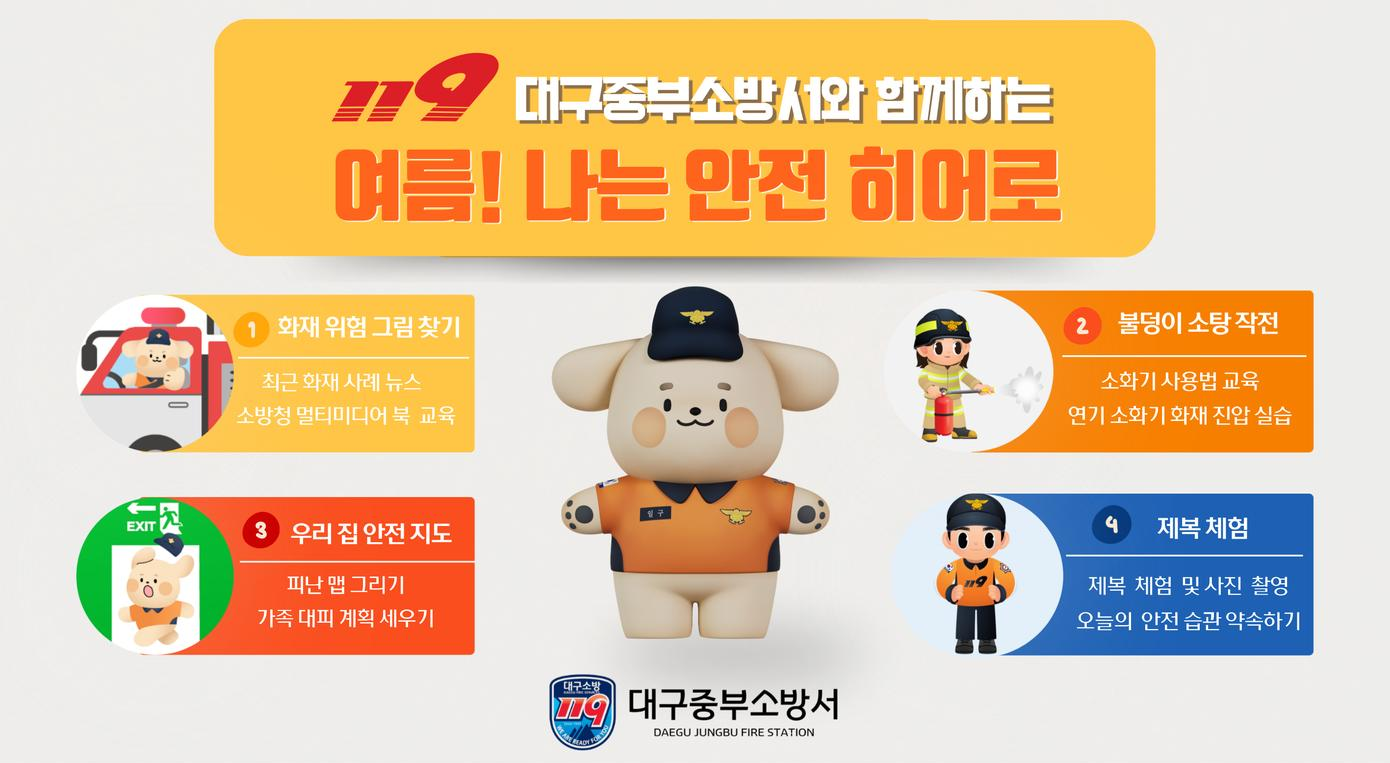  강의 관련 사진