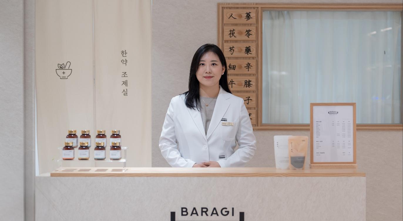 [바라기약국 무료 건강특강] 불면과 스트레스, 한방으로 관리하기 이미지