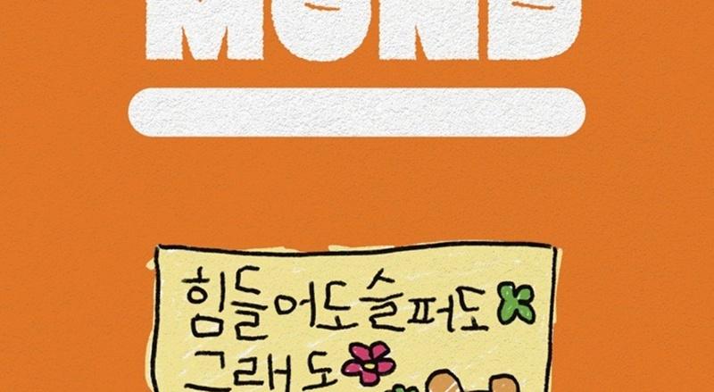 [ POP-UP STORE ]
히피몬드 사진