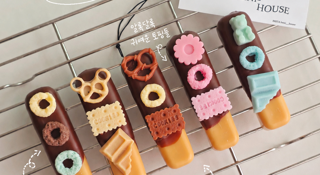 베니하우스-향기가득 빼빼로 선물하기(방향제) 아이만 이미지