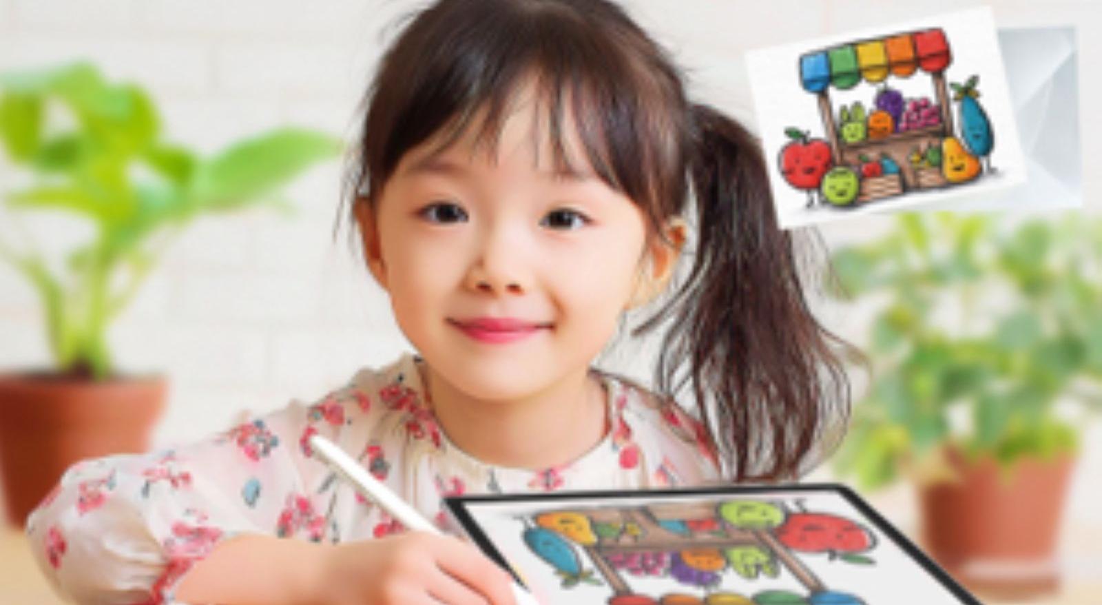 레노버 키즈 디지털 드로잉 클래스 : 새콤달콤 가을 과일연구소 이미지