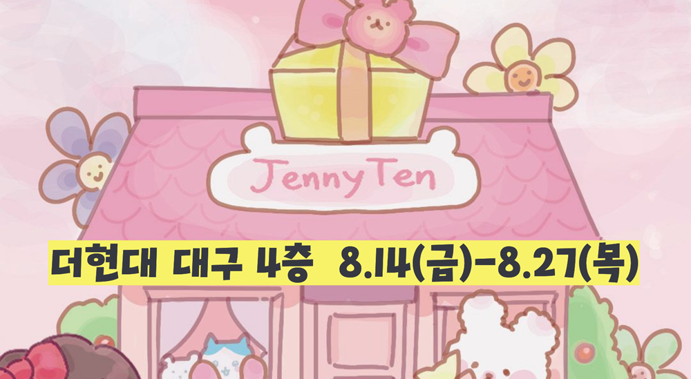 [ POP-UP STORE ]
제니텐 사진