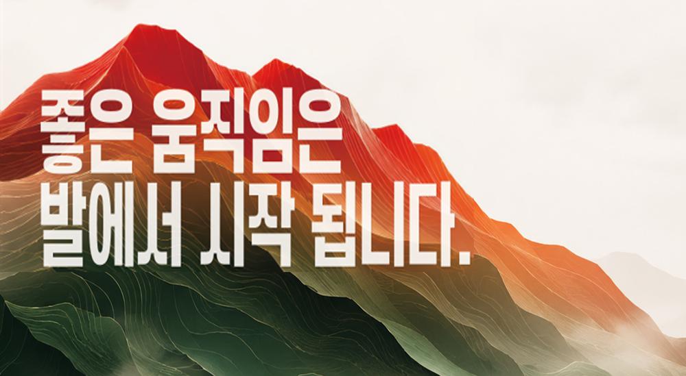 위풋 & 무바캔버스
팝업 스토어 사진