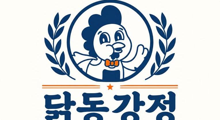 [POP-UP STORE]
닭동강정 by닭동가리 사진