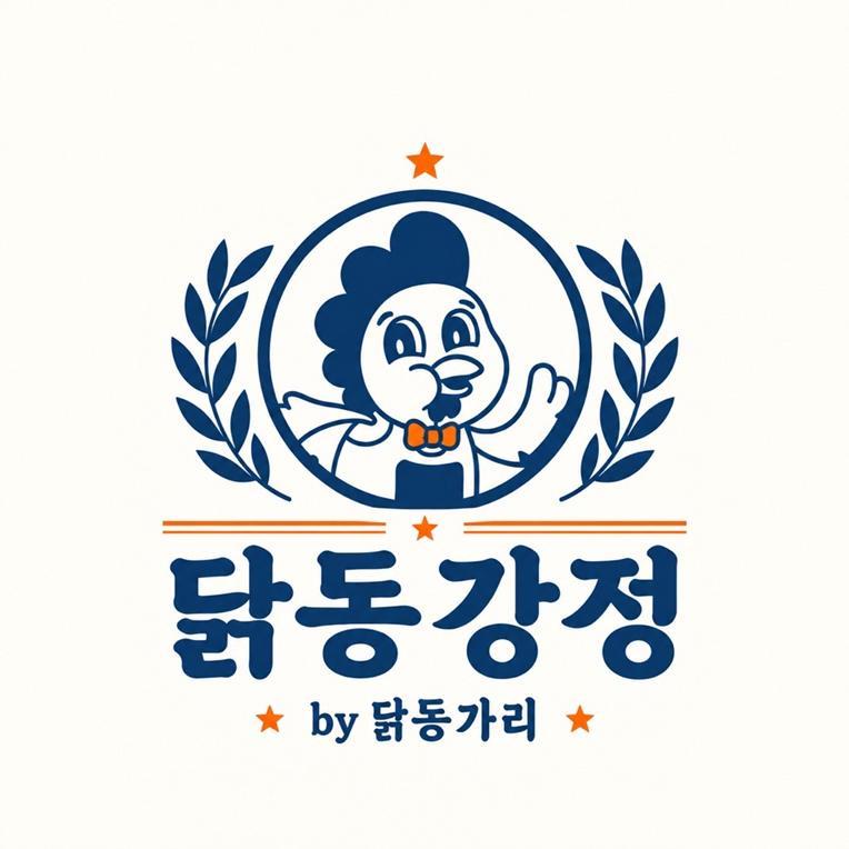 닭동강정 by닭동가리 안내 이미지