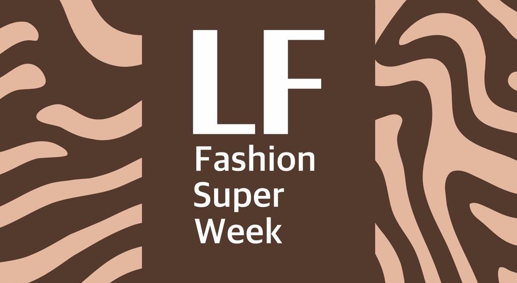 LF SUPER WEEK
추가 20% 할인 프로모션 사진