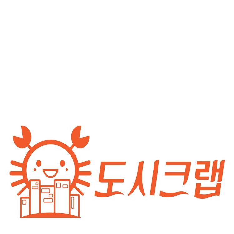 도시크랩 POP-UP 안내 이미지