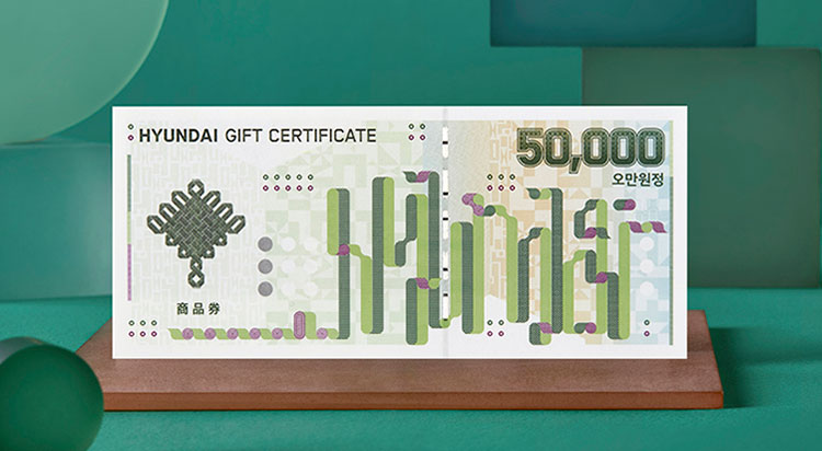 한 눈에 살펴보는
사은 증정 기준 사진