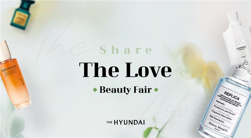 Share The Love
뷰티 페어 사진