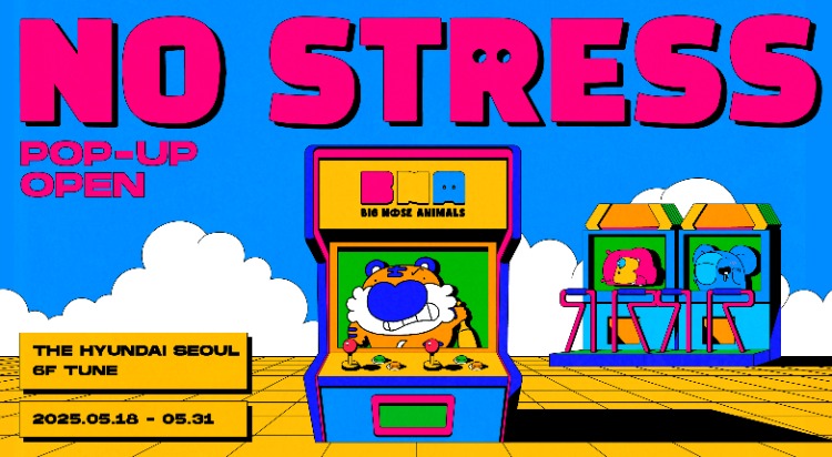 [POP-UP STORE]
빅노우즈애니멀즈
NO STRESS ZONE 사진