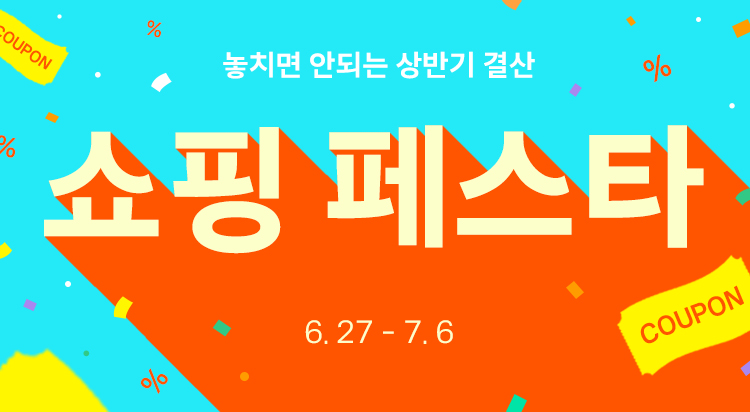 아이꿍그라운드 : 동물농장
POP-UP STORE 사진