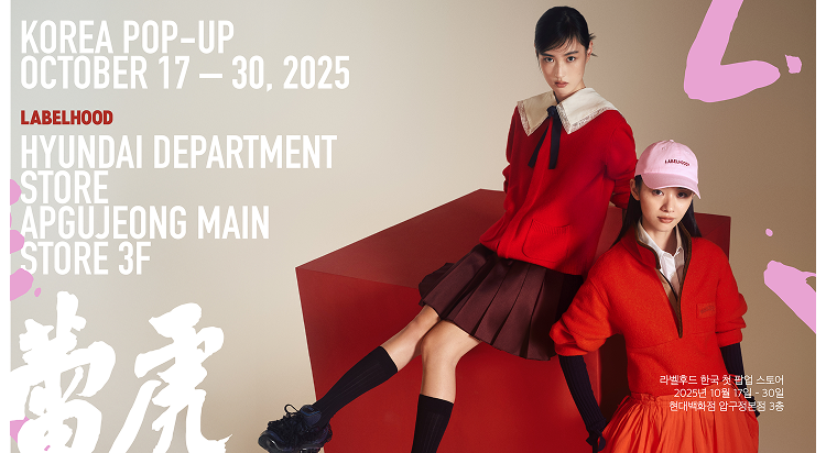 [POP-UP STORE]
라벨후드 사진