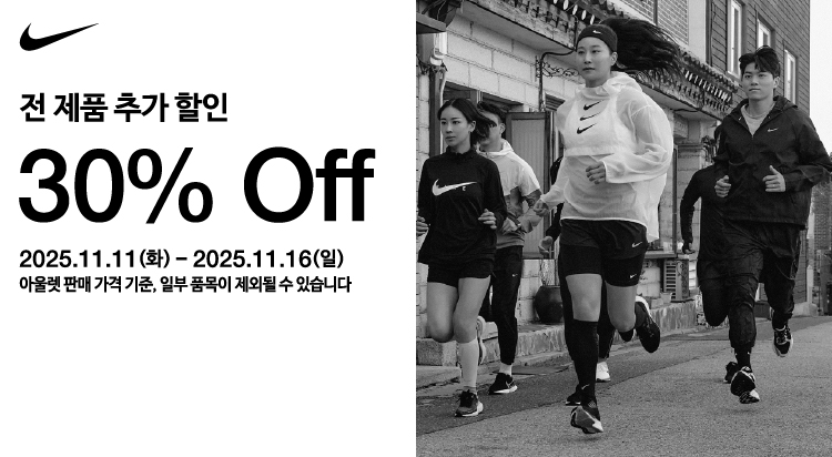 나이키 
최대 25% 추가 할인  사진
