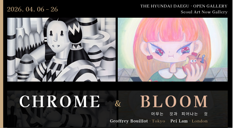 [OPEN GALLERY]
2인 기획전
「Chrome & Bloom」 사진
