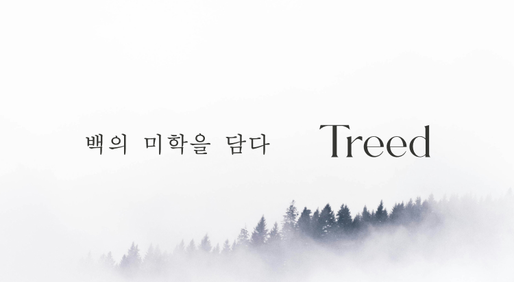 [POP-UP STORE]
트리드 사진