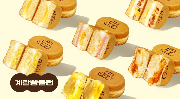 [POP-UP STORE]
계란빵클럽 사진