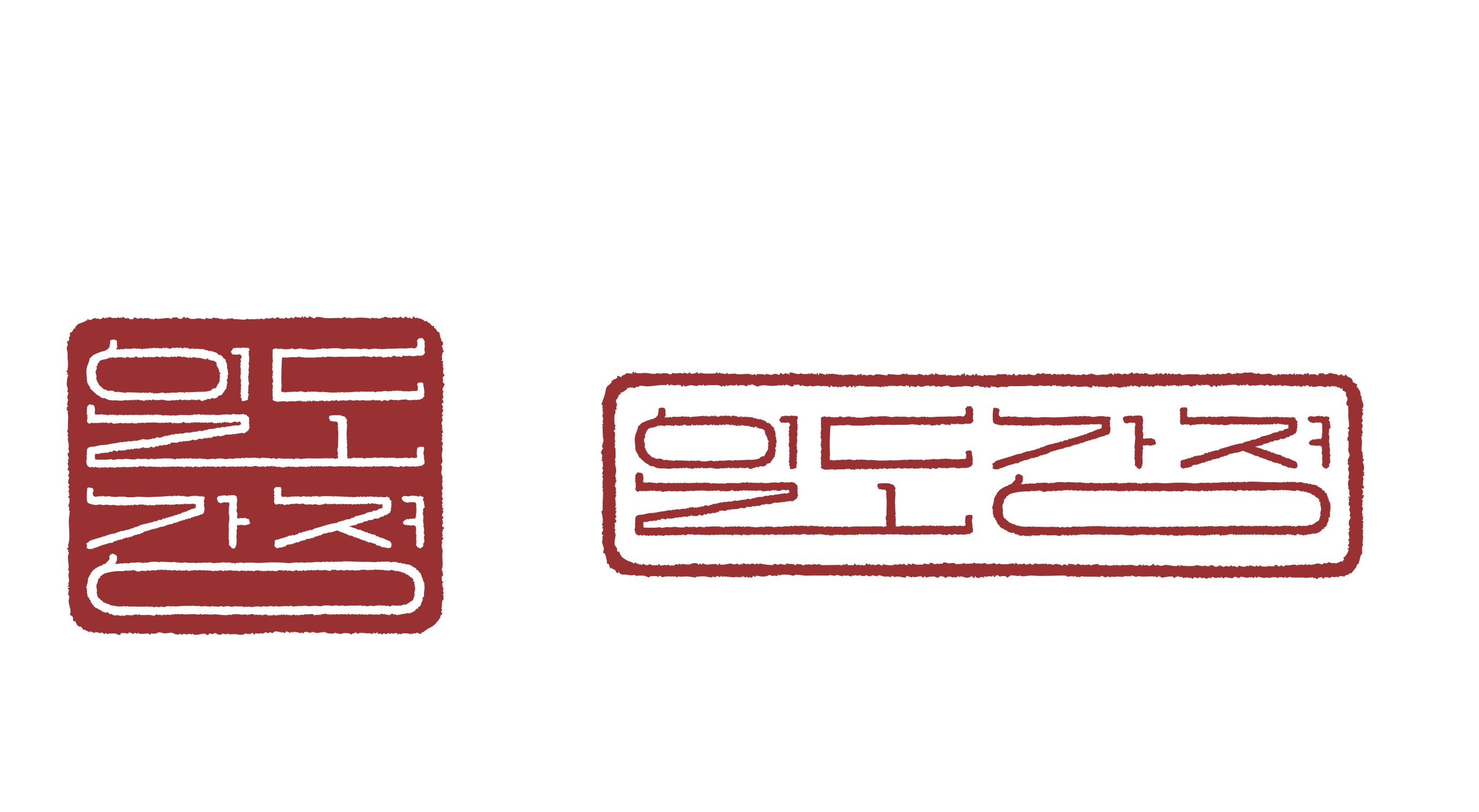 [POP-UP STORE] 
일도강정 사진