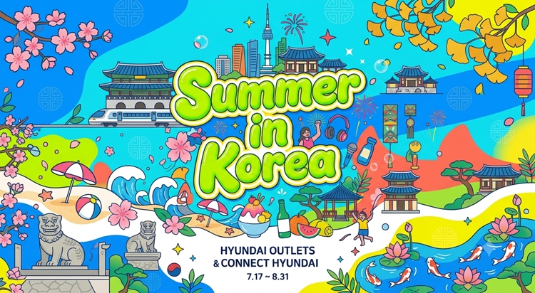 [Hyundai Outlets]
Summer Special 사진