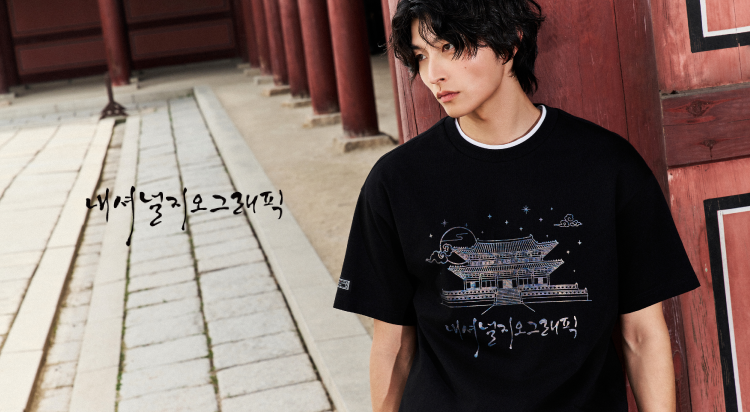 내셔널지오그래픽
x 국가유산청
스페셜 POP-UP 사진
