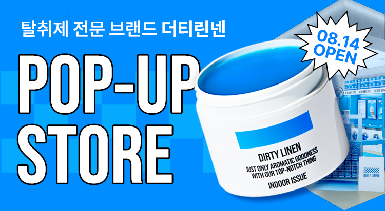 [POP-UP STORE]
더티린넨 사진