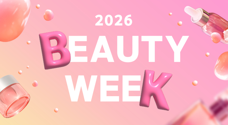 [ BEAUTY WEEK ]
비클린 ① 사진