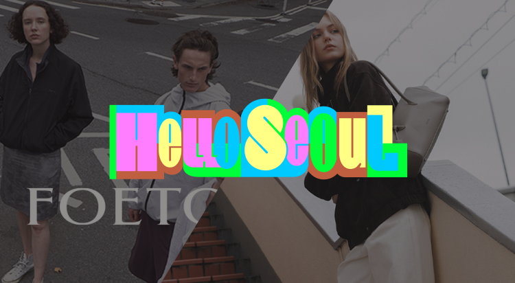 9월 1주차 HELLO SEOUL