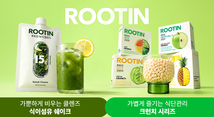 [POP-UP STORE]
비클린(BeCLEAN)
: 루트인 사진