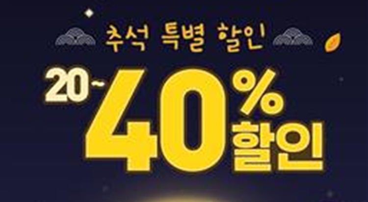 [WEST] 레고 특별할인
비클린 선물 제안 사진