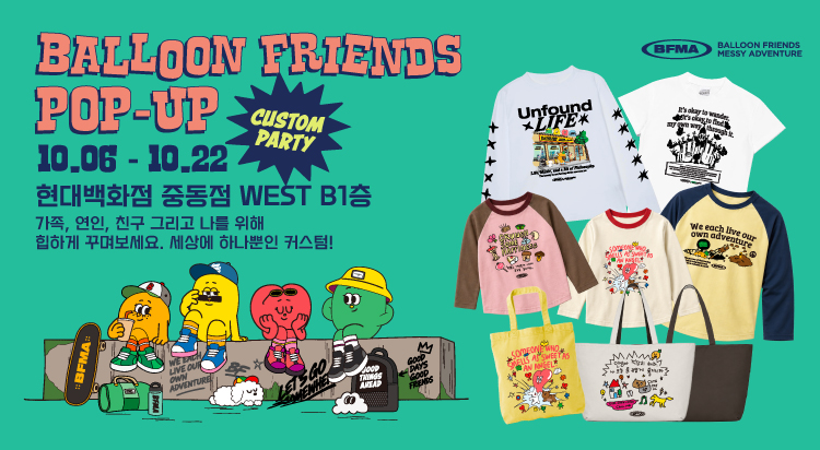 [POP-UP STORE]
벌룬프렌즈 사진