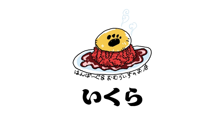 [NOW OPEN] 이쿠라 사진